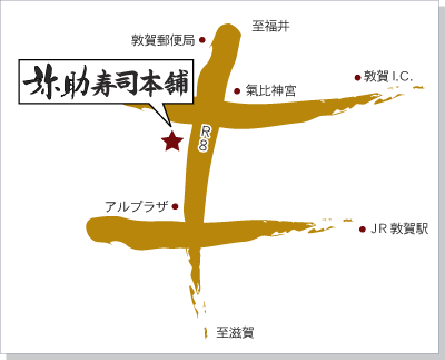 �X�݈ē��}